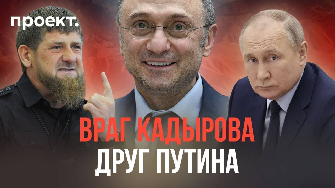История Сулеймана Керимова: бизнес, взятки и роман 💼