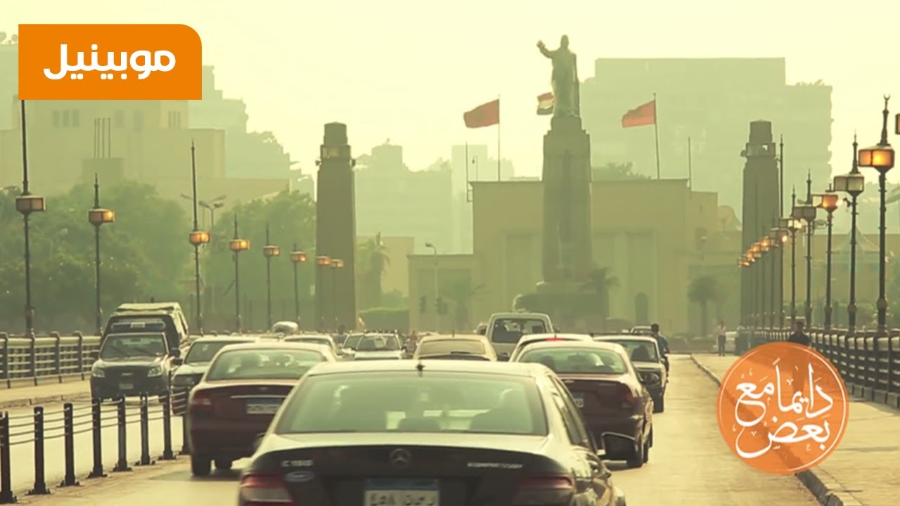 أغنية موبينيل رمضان 2012 - دايماً مع بعض 🎶