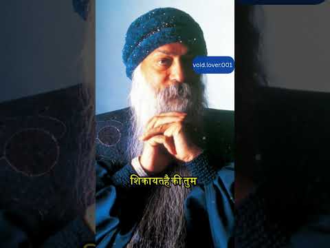 Badlav Se Hota Hai Vikas | Osho Ki Awaaz Mein | Motivational Short Film | void.lover.001