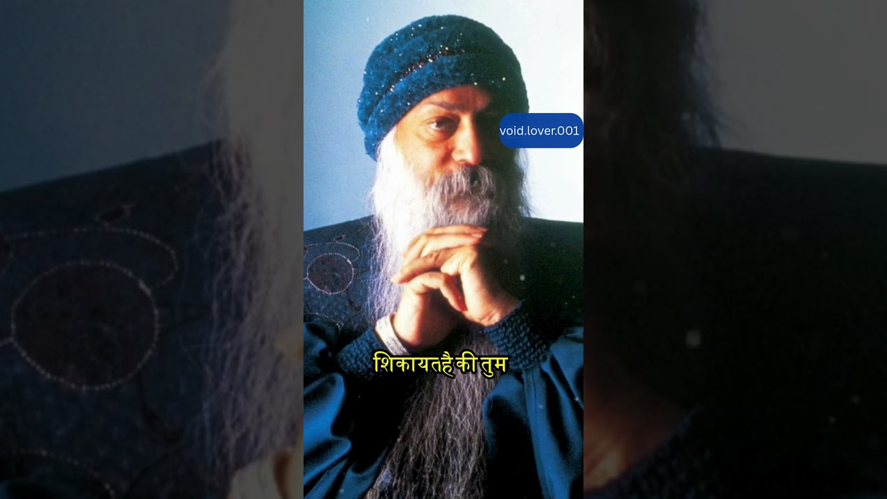 बदलाव से ही विकास संभव है | ओशो की प्रेरक आवाज में मोटिवेशनल शॉर्ट फिल्म 🌱