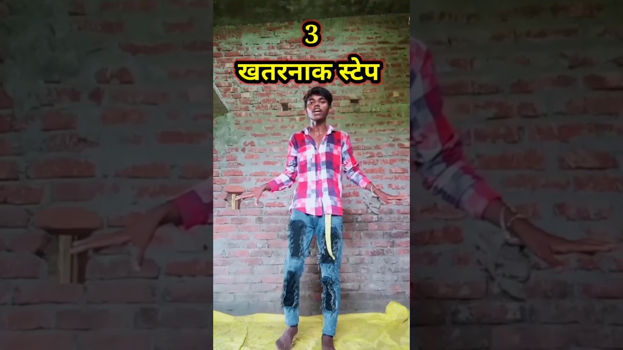 3 खतरनाक स्टेप 1 घंटे में सीखें🔥
