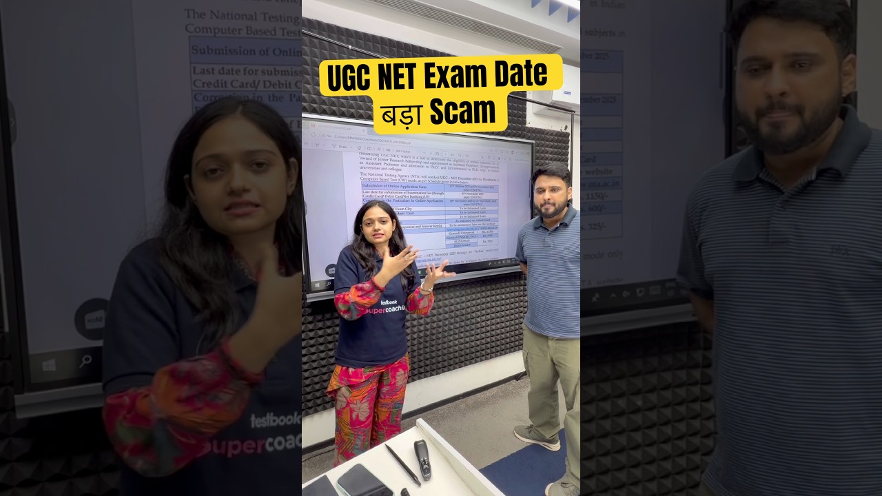 UGC NET December 2025 Notification & Exam Dates 📅