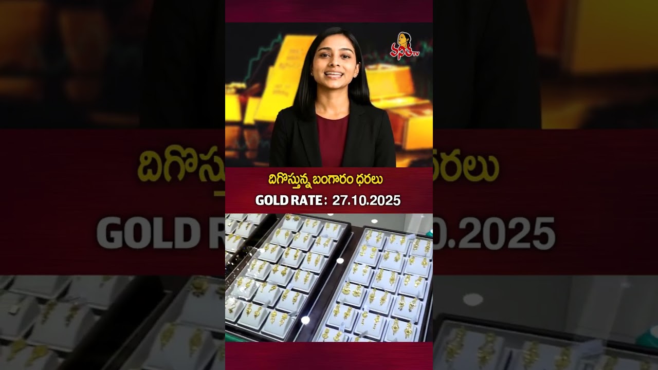 Today's Gold Prices in Hyderabad, Telangana & Andhra Pradesh – 27th October 2025 📈