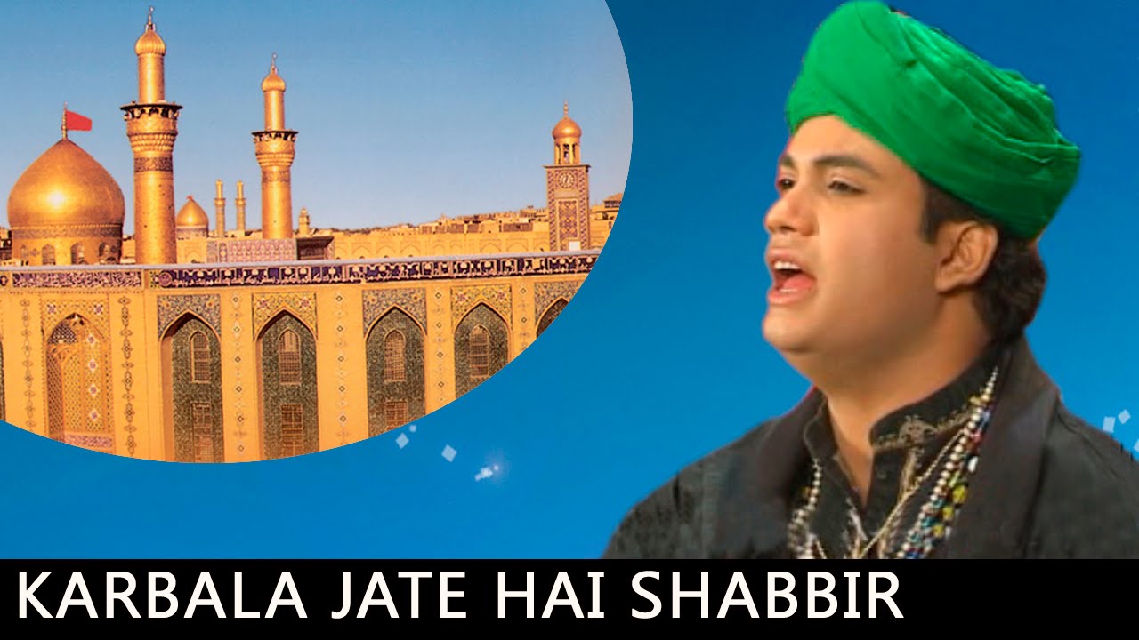 Karbala Shabbir Song | Rais Miyan #SonicIslamic 🎶