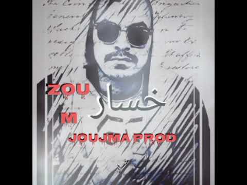 Zou M Khousara خسار: Key Highlights