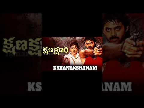 30 Years For Musical Blockbuster Kshana Kshanam| Venkatesh| Sridevi| RGV| Keeravani| #Shorts