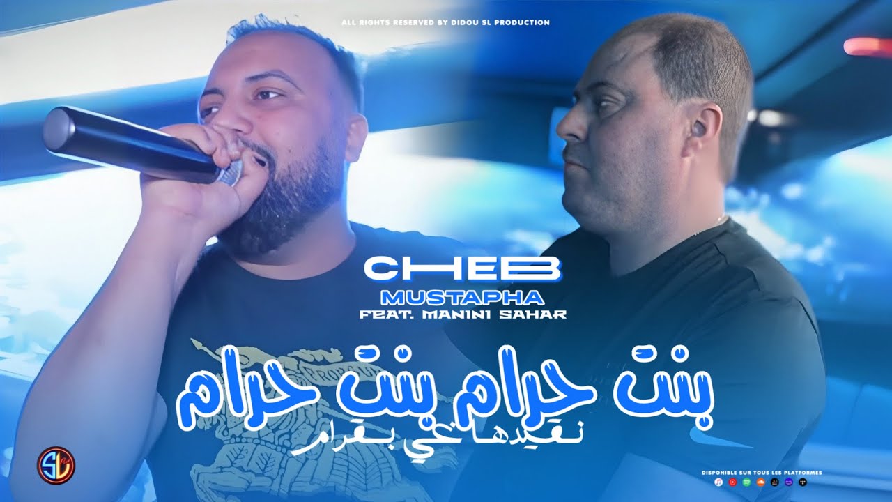Cheb Mustapha 2025 Live Performance of 'Bent Hram Bent Hram' with Manini Sahar 🎶