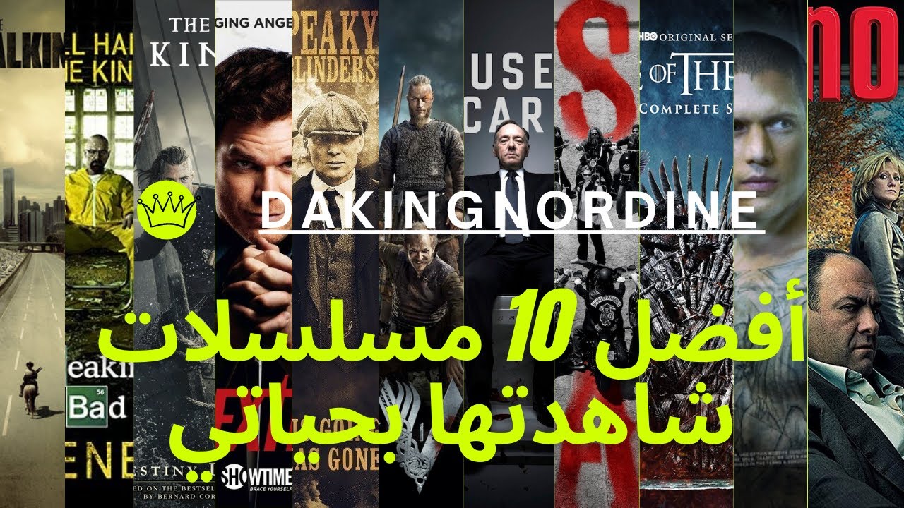 Top 11 أفضل 11 مسلسل عالمي لا تفوت مشاهدته 🎬