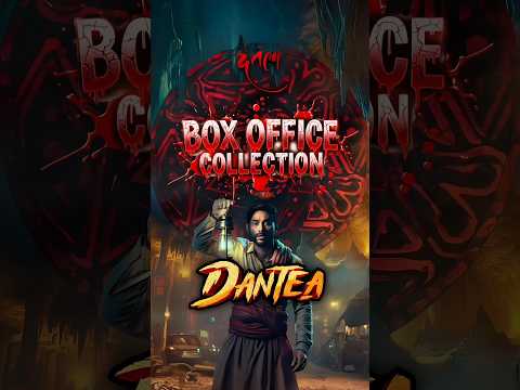 Dantela Box Office Report | dantela cg movie | dantela | dantela cg movie trailer | cg movie