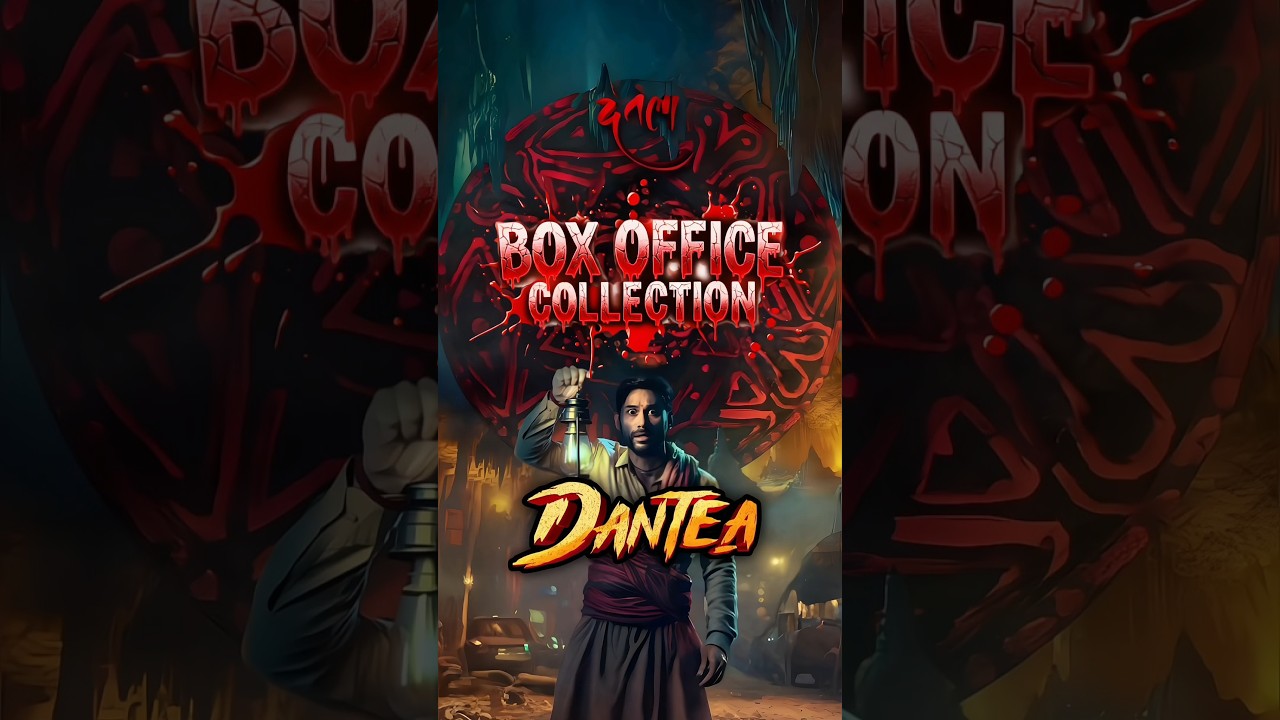 Dantela CG Movie: 3-Day Box Office Success & Trailer Highlights 🎬