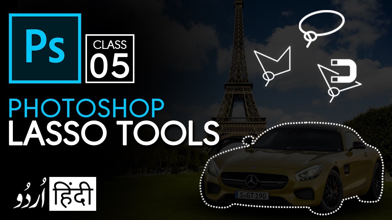 Photoshop Lasso Tools for Beginners in Hindi/Urdu ✂️