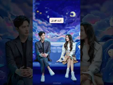 مسلسلات صينية أثارت ضجة لروعتها part 1 #لايك #اكسبلور #shorts