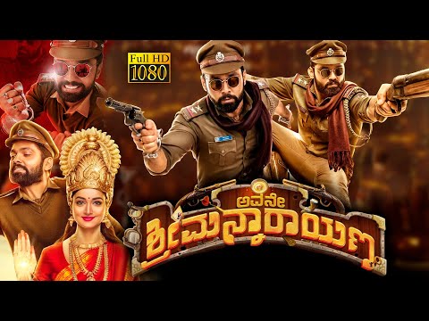 Avane Srimannarayana Kannada Full Length HD Movie | Rakshit Shetty | Shanvi Srivastava |