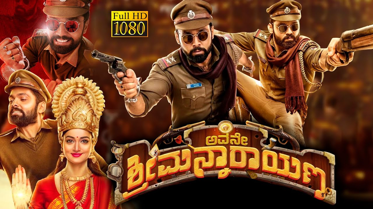 Avane Srimannarayana Kannada HD Movie 🎬