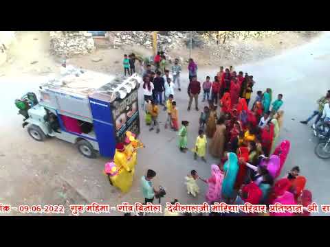 binol live program Devilal ji Moriya Ramdev Ji paavana. Shri Ram light decoration binol