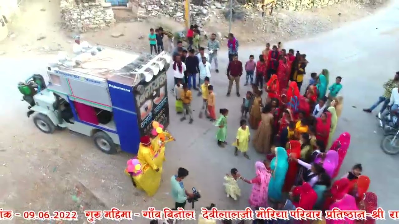 Exclusive Live Program: Devotional Lighting by Shri Ram with Binol & Ramdev Ji 🌟