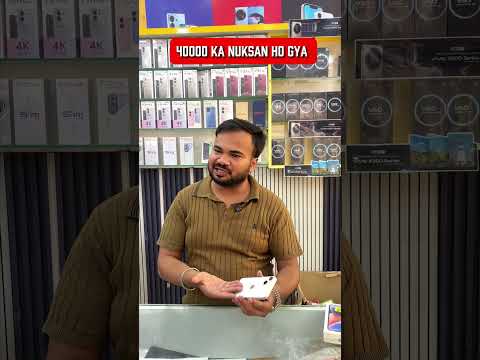 The Shocking Truth About iPhone 17's Price Tag ₹40,000