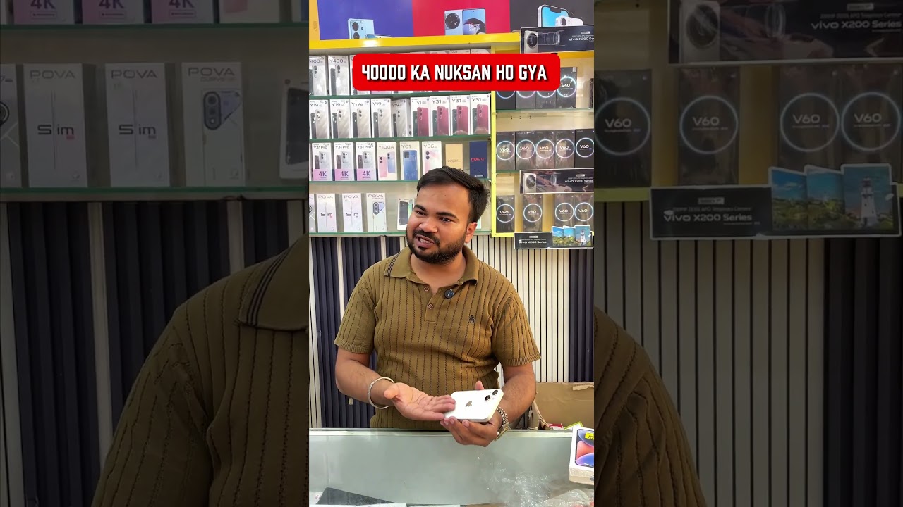 Unveiling the Hidden Costs: Is the iPhone 17 Really ₹40,000? 📱