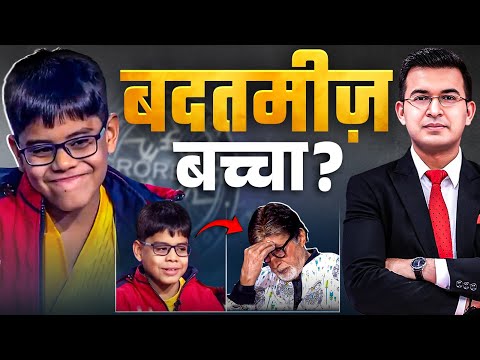 Little genius or overconfident kid? KBC kid contestant Ishit Bhatt sparks internet firestorm