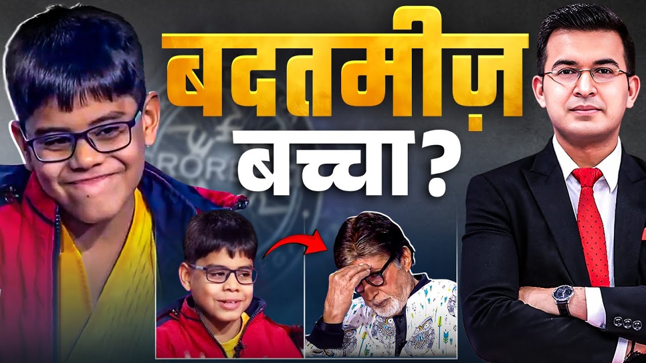 KBC Contestant Ishit Bhatt Sparks Debate: Little Genius or Overconfident Kid? 🤔