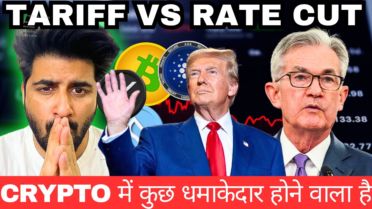 Rate Cuts vs Tariff War: What Will Shape Crypto's Future? 📉