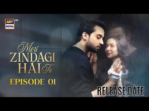 Meri Zindagi Hai Tu Drama Episode 01 | Hania Amir | Bilal Abbas | ARY DIGITAL New Drama