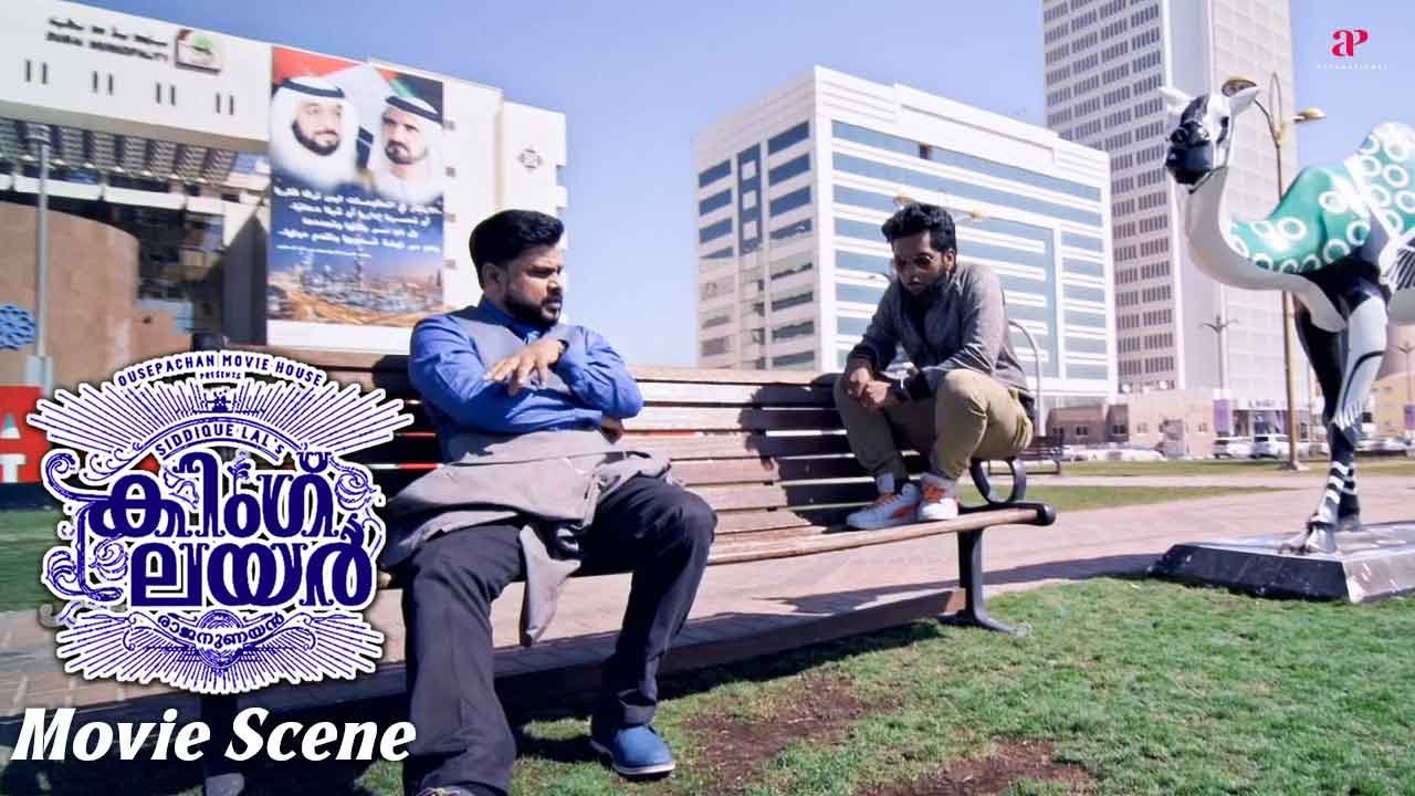 King Liar Malayalam Movie | Dileep’s Hilarious Moments 😂