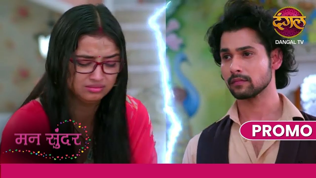 Nahar Gives Ruhi Divorce in Mann Sundar | Dangal TV Exclusive Promo 💔