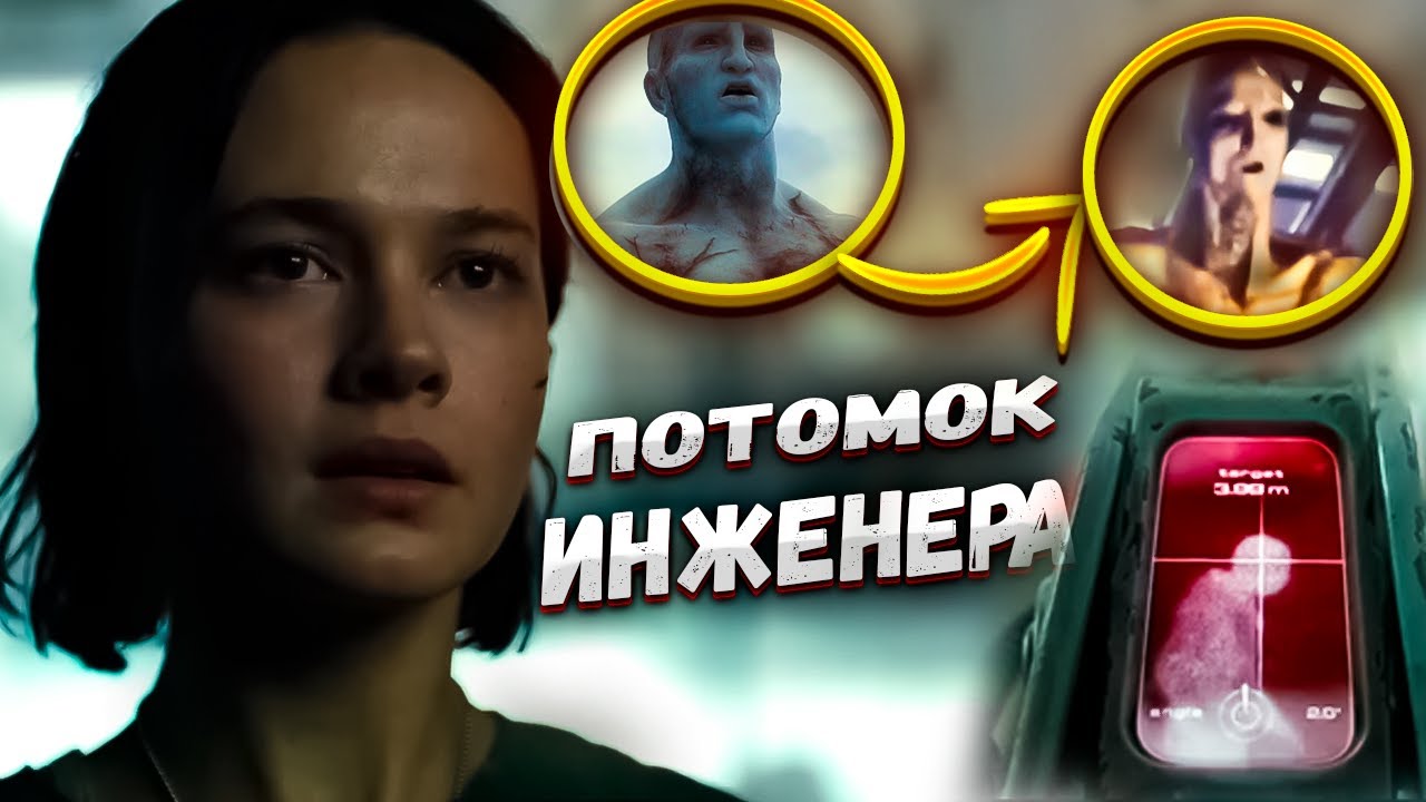 Чужой Ромул: Революция в Мире Ксеноморфов 🚀