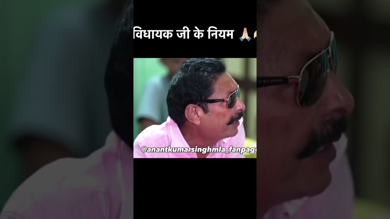 🎯 "Anant Singh ka Viral Statement – Bihar Mein Hungama!"#shorts #anantsingh #anantsinghmokama #bihar