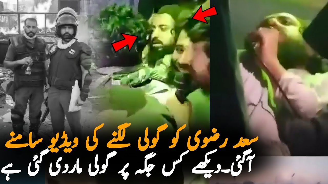 Saad Rizvi Video During TLP Protest Crackdown 📹