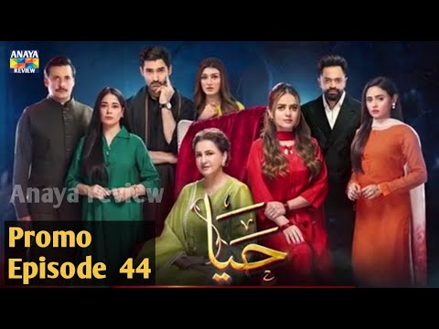 Haya Episode 44 Promo | review | Haya Episode 44 Teaser  - 29  October 2025 - Anaya review