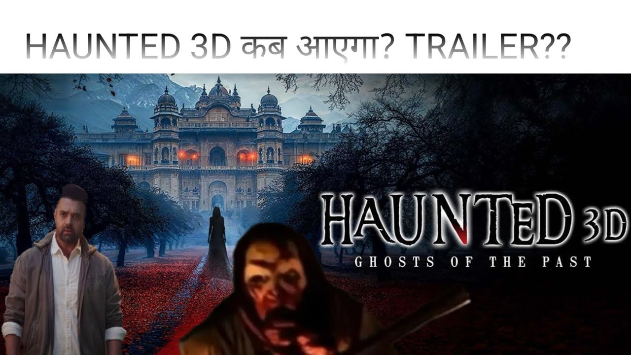 Haunted 3D: Ghosts of the Past Trailer Out 👻