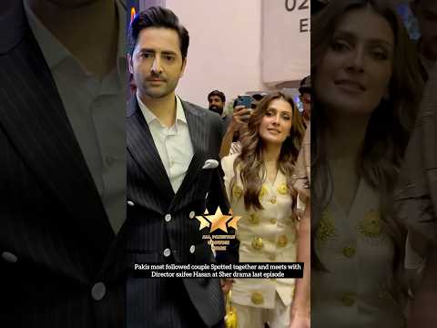 #Pakistan most followed couple #AyezaKhan and #DanishTaimoor Spotted together at #Sher drama