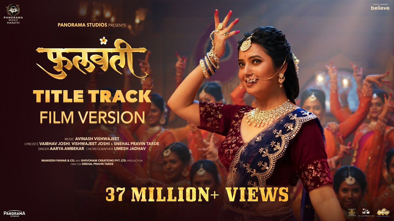 Phullwanti Title Track (Film Version) | Prajaktta Mali & More