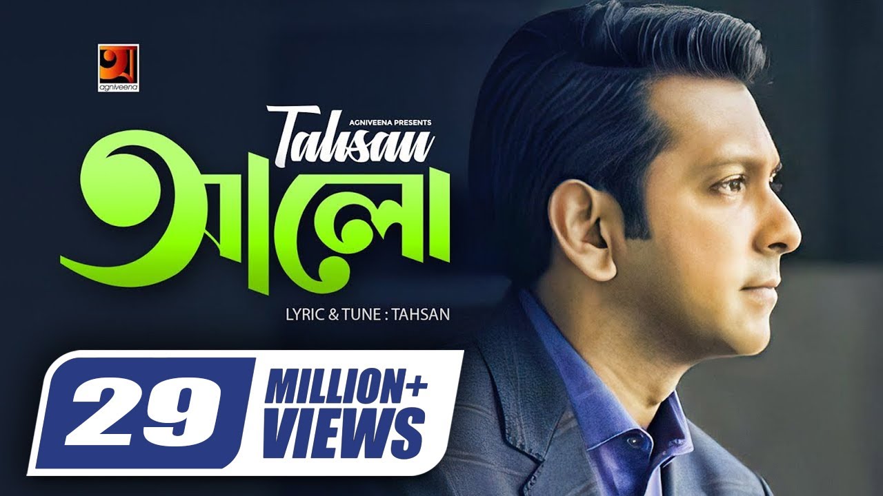 Tahsan's 'Alo' from Album Ecche 🎶 - Lyrical Video & Download Link