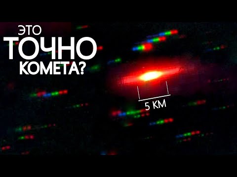 NASA публикует потрясающее видео 3I/ATLAS — в момент максимального сближения.