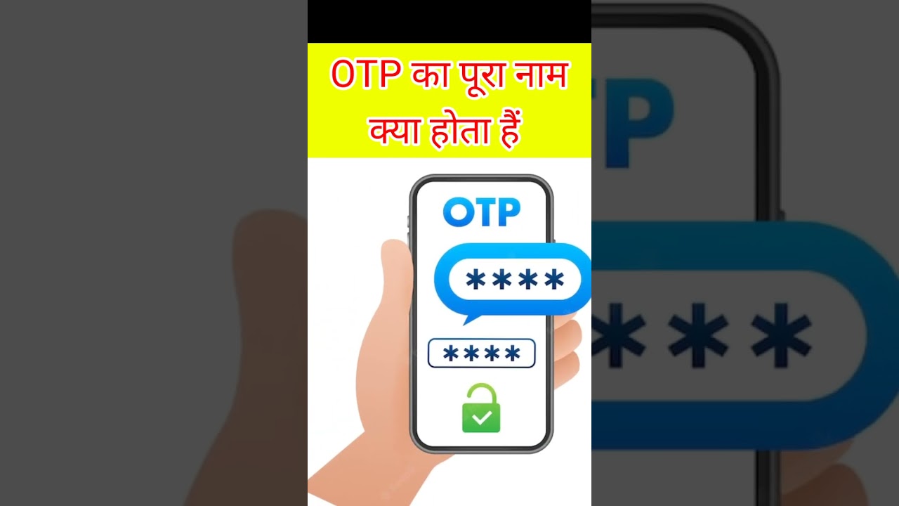 OTP का पूरा नाम और इसकी हैरान कर देने वाली जानकारी 🔍