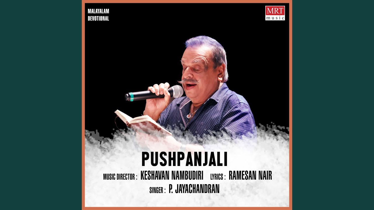 Guruvayurambalam by P. Jayachandran 🎶