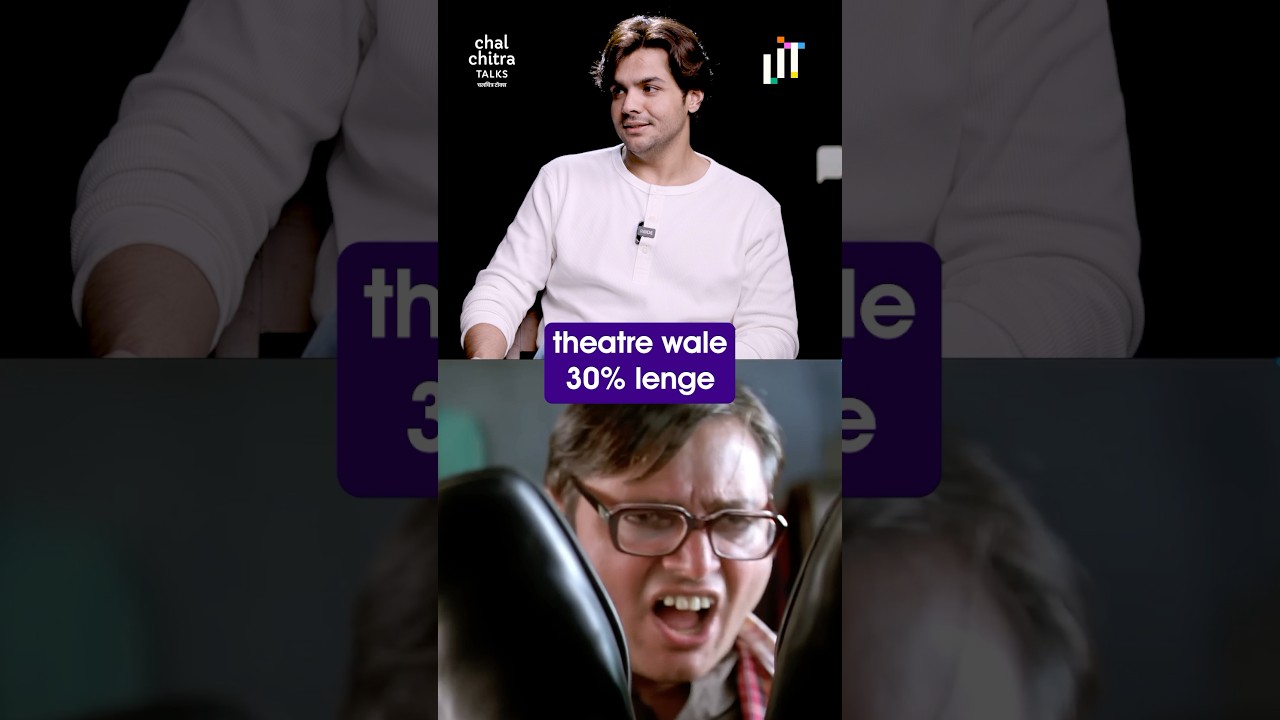 Bollywood Producers and Theatre Owners Clash: Ashish Chanchlani on 2009 Hindi Film Strike #shorts