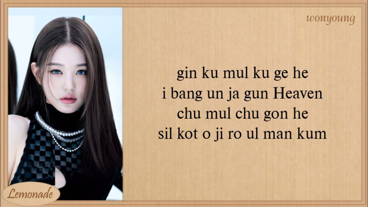 IVE - ELEVEN 🎶 Easy Lyrics for Sing-Along