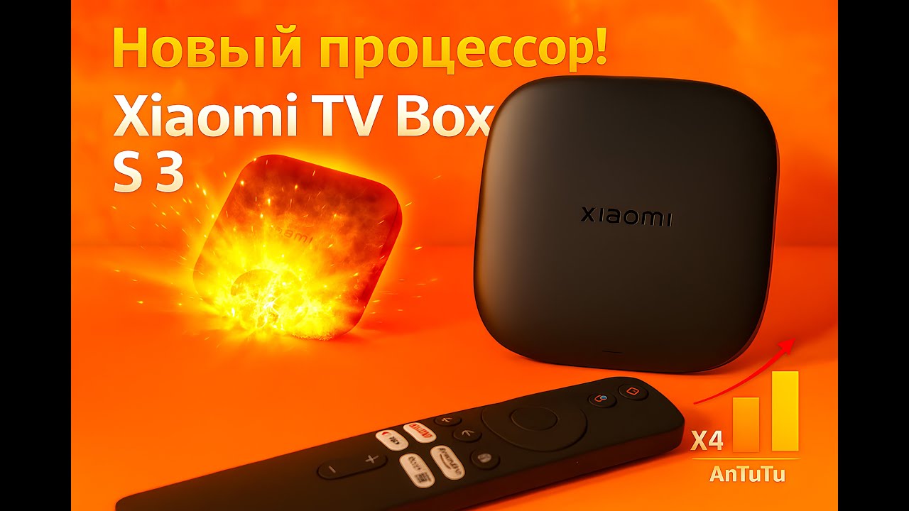 Разнёс в тестах! Новый Xiaomi TV Box S 3 Gen против всех!