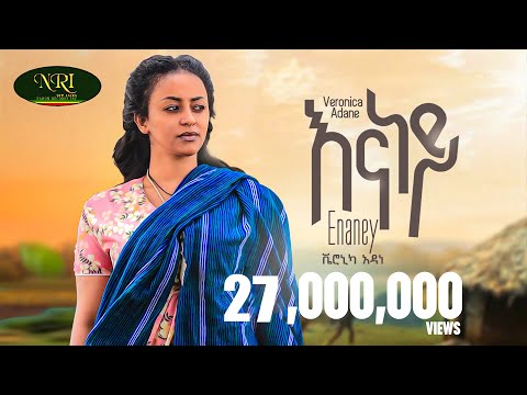 Veronica Adane - Enaney - ቬሮኒካ አዳነ - እናነይ - New Ethiopian Music 2023 (Official Video)