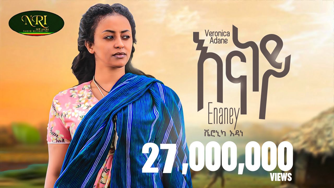 Veronica Adane - Enaney | New Ethiopian Music 2023 🎶