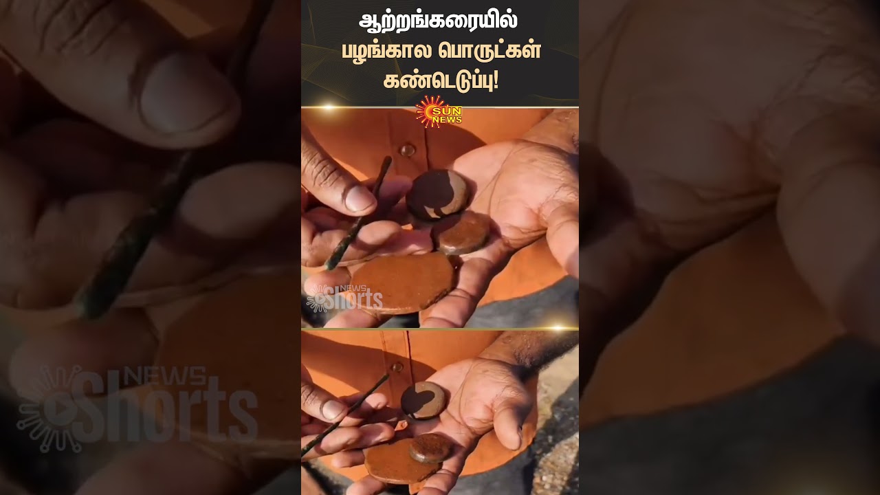 Panruti and the Thenpennai River: Exploring Ancient Antiques and Tamil Culture | Sun News