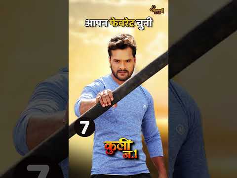 Dabang Hero Khesari Lal Yadav | Khesari Lal Yadav | Filamchi Bhojpuri