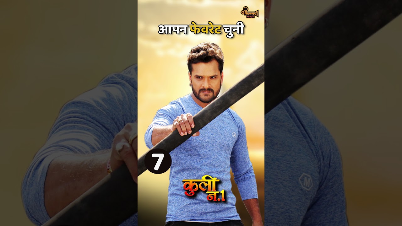 खेसारी लाल यादव के सबसे शानदार लुक्स देखें! 🎬 | Filamchi Bhojpuri