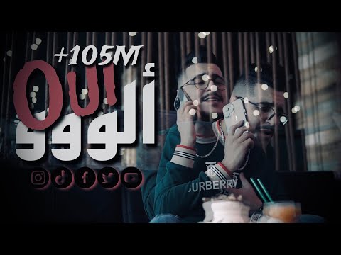 Cheb Hichem Tgv 2024 ( ALLO OUI - ALLO MA ) Hani Mirigé & Houssem Magic [CLIP-OFFICIEL] SON ORIGINAL