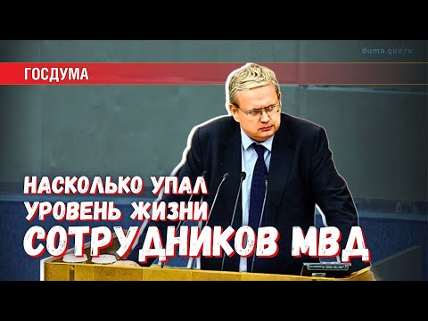Сотрудник МВД — единственный человек, стоящий между Вами и пулей преступника