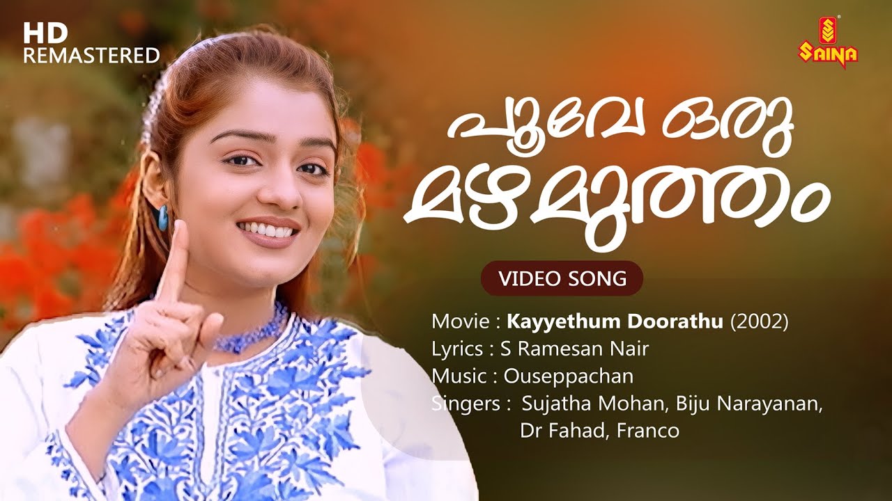 Poove Oru Mazhamutham Song from Kayyethum Doorathu 🎶
